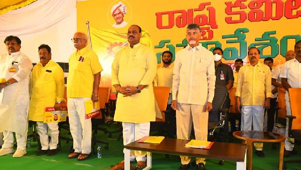 టీడీఎల్పీ భేటీ.. 