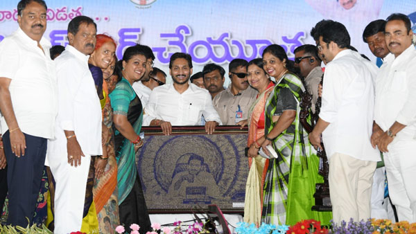 26 లక్షల మంది - రూ 14,110 కోట్లు