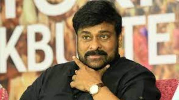 మెగాస్టార్ అంగీకరిస్తారా..తిరస్కరిస్తారా