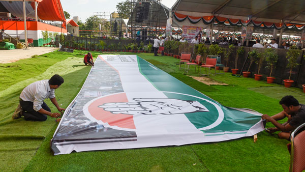 కాంగ్రెస్ నేతలంతా కలిసి కట్టుగా