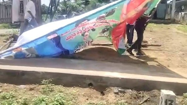 వివాదాస్పద ఫ్లెక్సీలు.. 