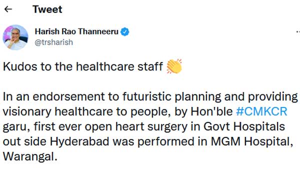 ఓపెన్ హార్ట్ సర్జరీ పై మంత్రి హరీష్ రావు హర్షం