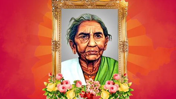  ఆనాడే కోర్టులో కేసు వేసి గెలిచిన ధీశాలి చాకలి ఐలమ్మ