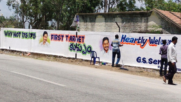  175 టార్గెట్ అక్కడి నుంచే..