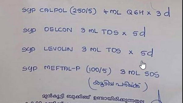 డాక్టర్ నితిన్ ప్రిస్క్రిప్షన్‌లు సోషల్ మీడియాలో వైరల్