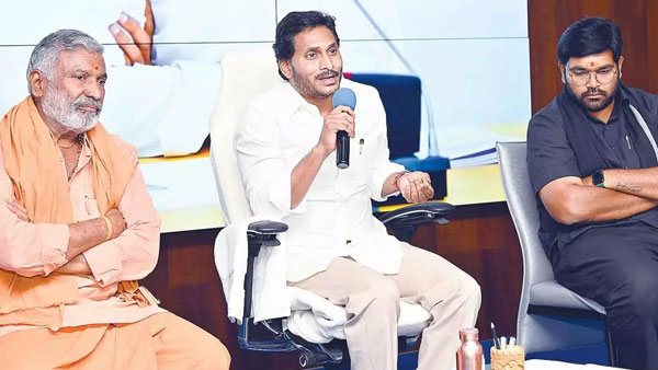 కుప్పంలో కోలాహలం..