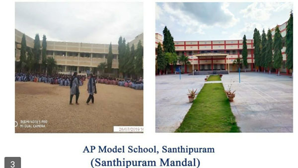 నాడు-నేడుతో స్కూళ్లలో 12 మార్పులు