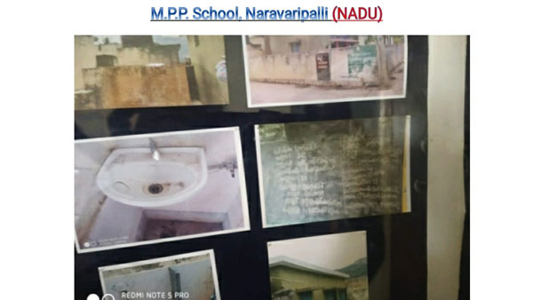 స్కూళ్ల నిర్వహణ