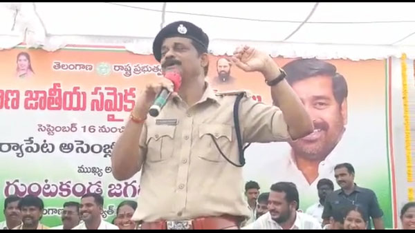 సభలో జయహో జగదీశన్న నినాదాలు చేసిన జిల్లా ఎస్పీ సభలో జయహో జగదీశన్న నినాదాలు చేసిన జిల్లా ఎస్పీ