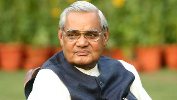 నా ఆలోచనలకు వాజ్‌పేయి ప్రాధాన్యత..