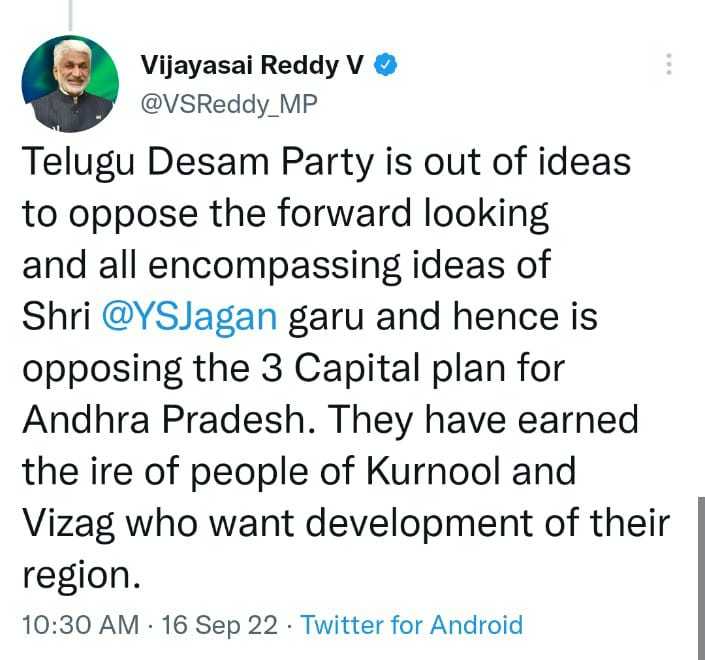 ysrcp mp vijayasai reddy says multiple capitals not new in country, satires on tdp ysrcp mp vijayasai reddy says multiple capitals not new in country, satires on tdp