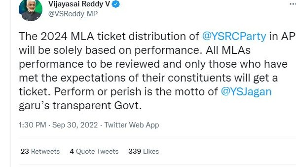 క్లారిటీ ఇచ్చిన సాయిరెడ్డి.. క్లారిటీ ఇచ్చిన సాయిరెడ్డి..