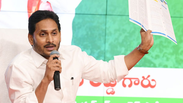  వైఎస్ జగన్ శాశ్వత అధ్యక్ష పదవి