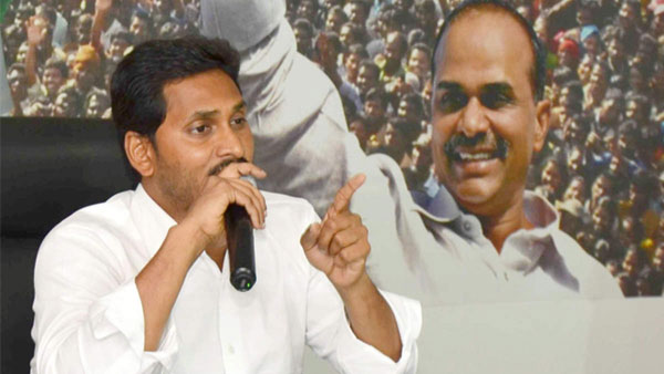 వైఎస్ జగన్ ఎమోషనల్