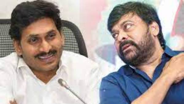  చిరు యూటర్న్ తో జగన్ కు షాక్ ?