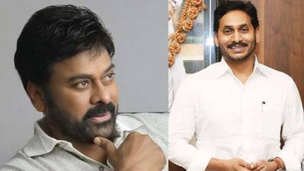  జగన్-చిరంజీవి బంధం