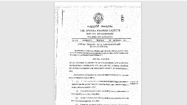  గెజిట్ నోటిఫికేషన్ విడుదల 