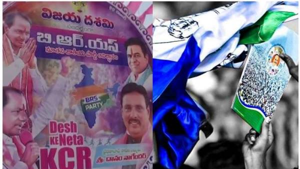 టీడీపీ-జనసేన మధ్య పొత్తు?