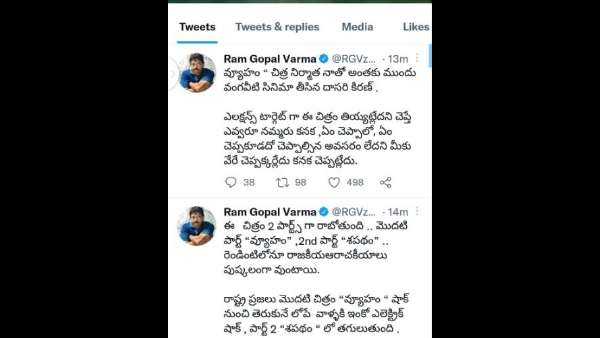  వ్యూహం, శపథం పేరుతో రెండు పార్ట్ లు..