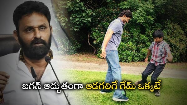 CM Jagan knows only football game, Chandrababu playing games with adopted son-Kodali Nani CM Jagan knows only football game, Chandrababu playing games with adopted son-Kodali Nani