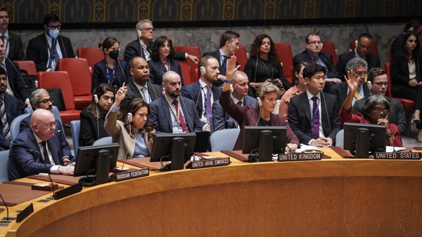  ఆ నాలుగు భూభాగాలు..