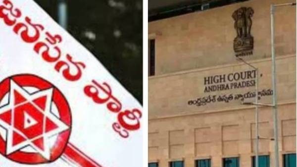 ap high court grants bail to janasena leaders in vizag incident-pawan kalyan say thanks ap high court grants bail to janasena leaders in vizag incident-pawan kalyan say thanks