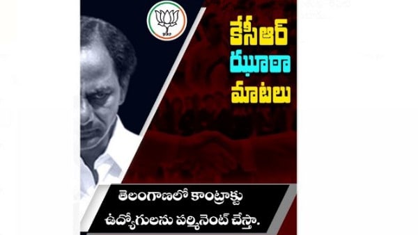 నిర్బంధ ఉచిత విద్య ఏమైంది ?