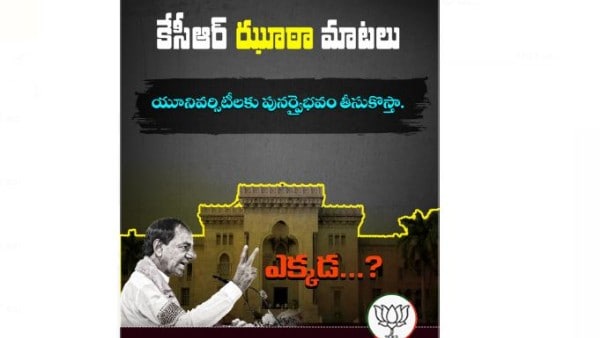 తెలంగాణాలో అక్రమ అరెస్టుల మాటేమిటి?