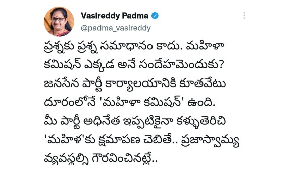 నోటీసులకు స్పందించని పవన్ నోటీసులకు స్పందించని పవన్