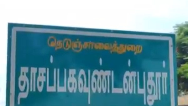 భర్త స్కెచ్ తో చిక్కిపోయిన భార్య