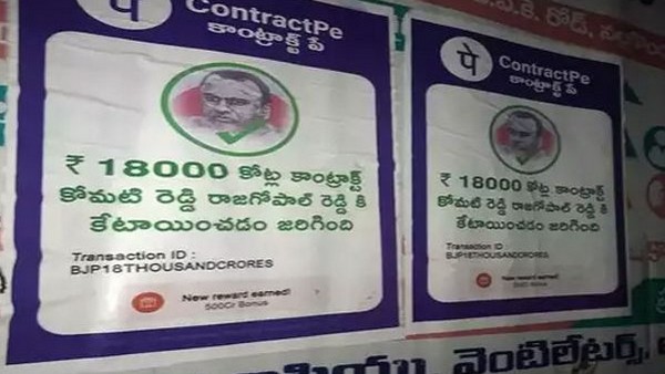  గతంలో కర్ణాటక సీఎం బసవరాజు బొమ్మైపైనా పే సీఎం పోస్టర్లు 