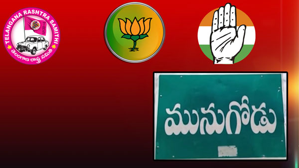 దుబ్బాక, హుజురాబాద్ ప్రజల పేరుతో బీజేపీకి ఓటు వెయ్యొద్దని పోస్టర్లు