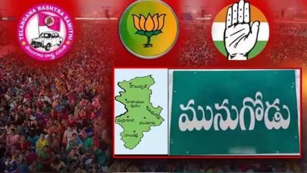 మునుగోడులో ప్రచారం పీక్స్ కు... కొన్ని చోట్ల ప్రతిఘటనలతో రచ్చ