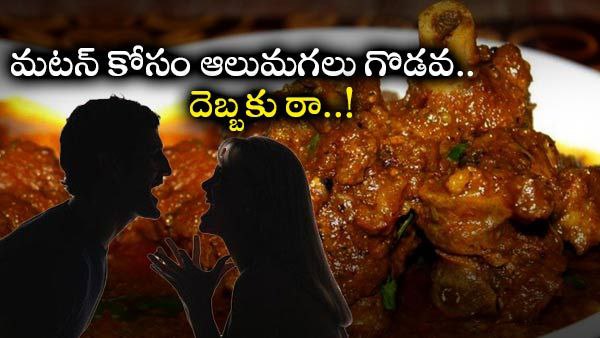 మంగళవారం మంచిదికాదని