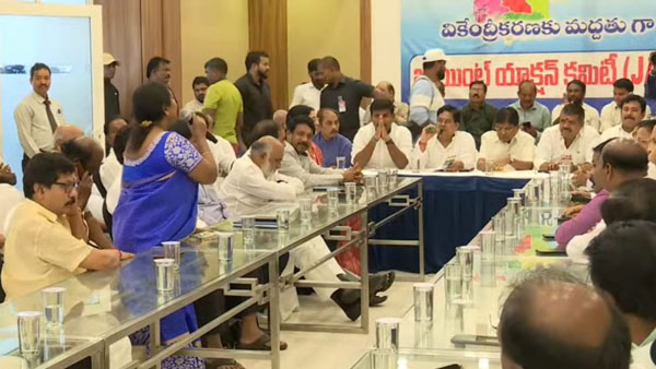 మూడు రాజధానుల ఉద్యమం