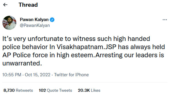 Pawan Kalyan demands to release Party leaders immediately to taken in to custody in Vizag