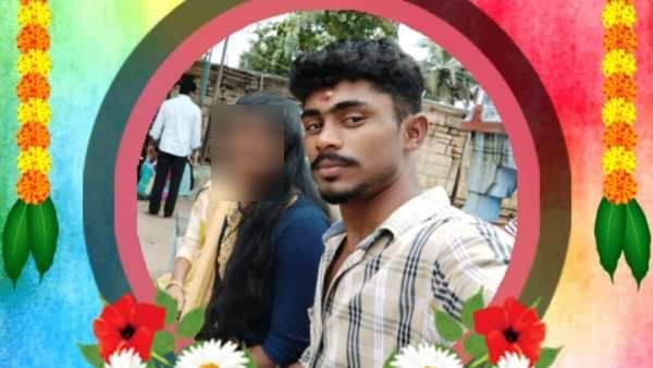 కాలేజ్ అమ్మాయి