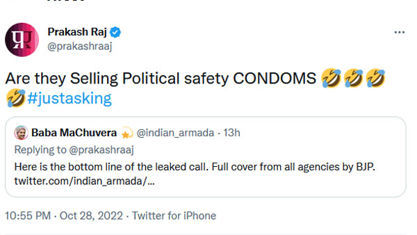 వారు రాజకీయ భద్రత కండోమ్లను విక్రయిస్తున్నారా? వారు రాజకీయ భద్రత కండోమ్లను విక్రయిస్తున్నారా?