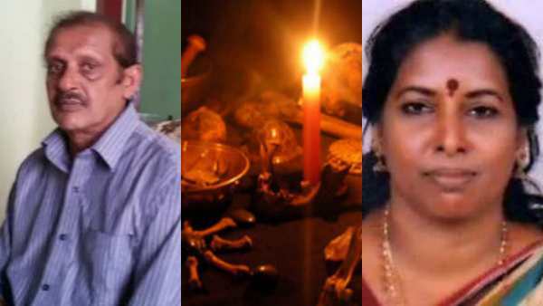 నరమాంసంకు డిమాండ్ ? నరమాంసంకు డిమాండ్ ?