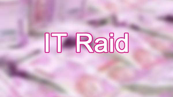 ఎంబీఎస్ జ్యూవెలర్స్ ఎండి సుఖేష్ గుప్తా ఆరు కేసుల్లో మోస్ట్ వాంటెడ్ ఎంబీఎస్ జ్యూవెలర్స్ ఎండి సుఖేష్ గుప్తా ఆరు కేసుల్లో మోస్ట్ వాంటెడ్