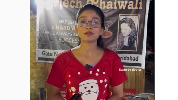 56 వేల వ్యూస్