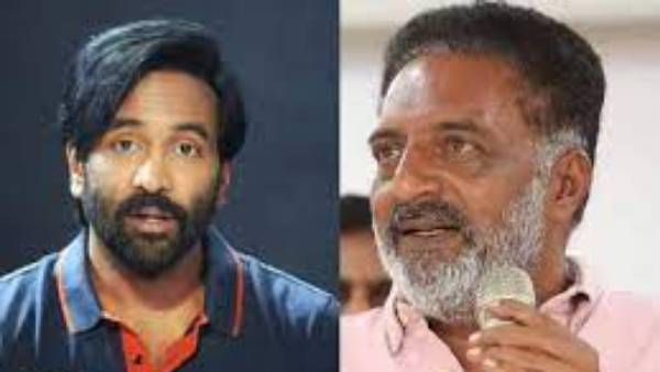  సభ్యత్వాన్ని వదులుకోవద్దని ప్రకాష్ రాజ్ కు సూచన