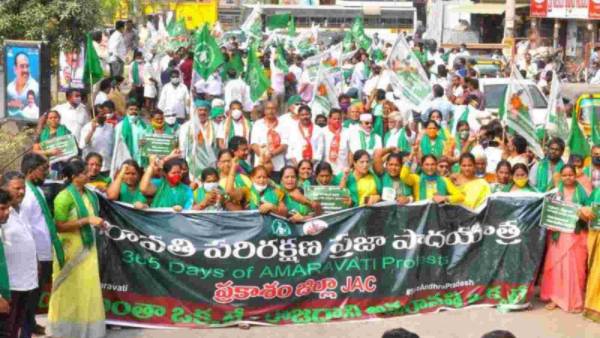 అమరావతి పాదయాత్ర