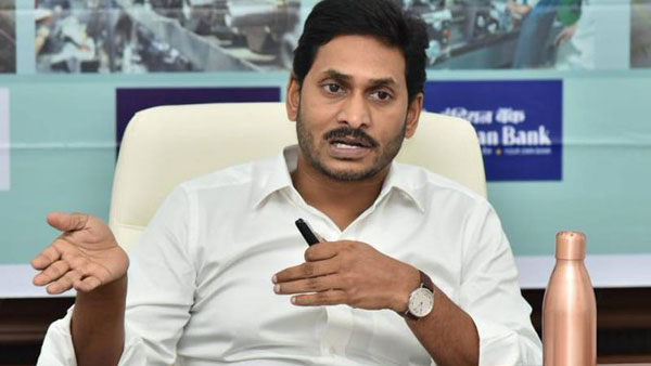  జగన్ సర్కార్ పై మరింత ఒత్తిడి?