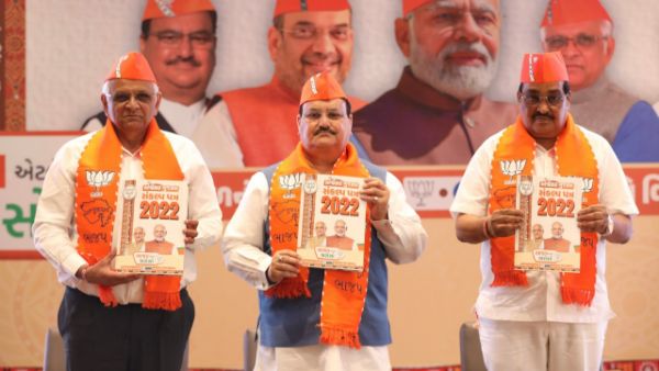 BJP manifesto for Gujarat: BJP promises 20 lakh jobs, Uniform Civil Code implementation, free education BJP manifesto for Gujarat: BJP promises 20 lakh jobs, Uniform Civil Code implementation, free education