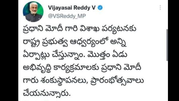 ఏయూలో బహిరంగసభ ఏయూలో బహిరంగసభ
