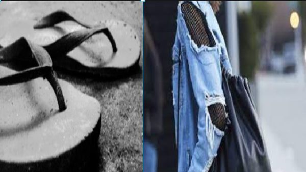 చిరిగిన పాతబట్టలు, పాడైపోయిన చెప్పులు దరిద్రం