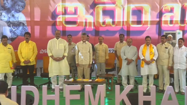 కర్నూల్లోనూ అమరావతికి మద్దతు!