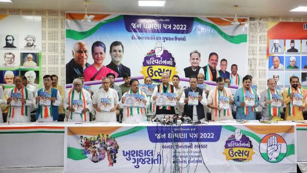 gujarat congress promise to rename narendra modi stadium in ahmedabad with sardar patel gujarat congress promise to rename narendra modi stadium in ahmedabad with sardar patel