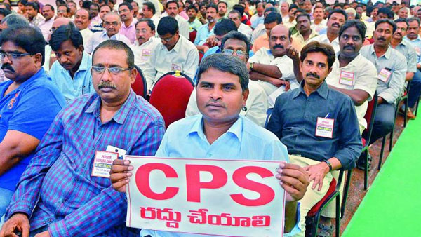 ఎదురు చూస్తున్న ప్రభుత్వ ఉద్యోగులు